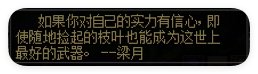 【杂谈：传世传说】他从灭龙中获得毁灭世界的力量。（鬼剑士/格斗家篇）9