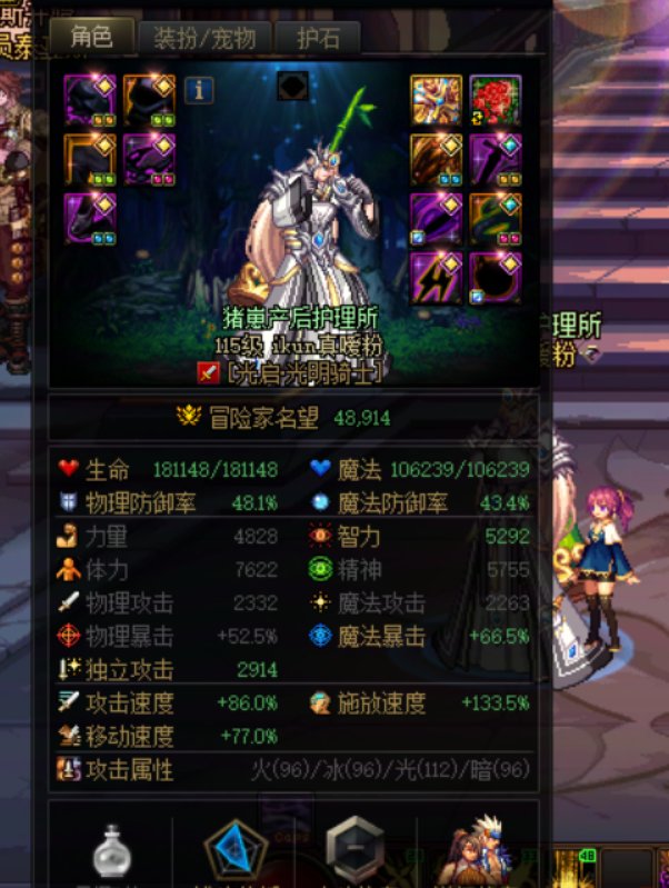 奶爸是真猛猛4.89单刷降临2
