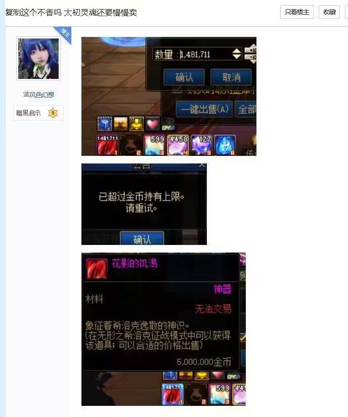近期出现复制的相关话题很多，不藏了，在这教一下大家怎么操作1