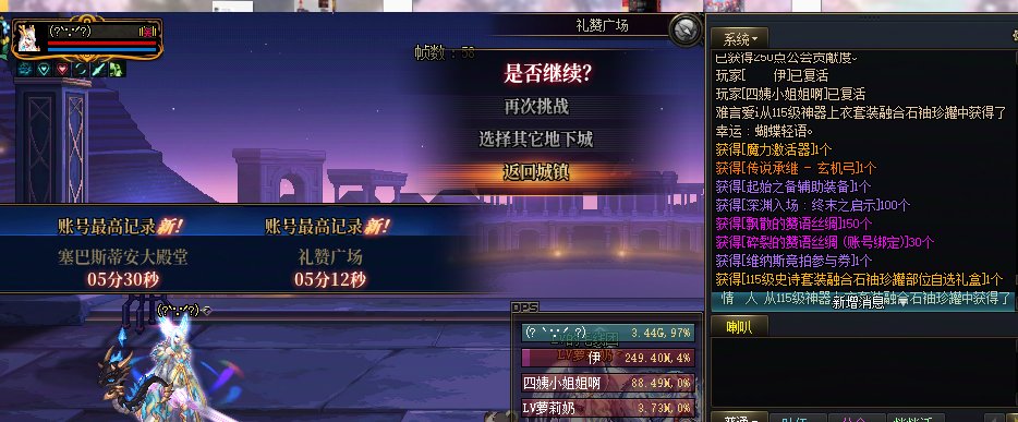 明天如果有升级维纳斯贴膜的，记得升完分解后再点出来3