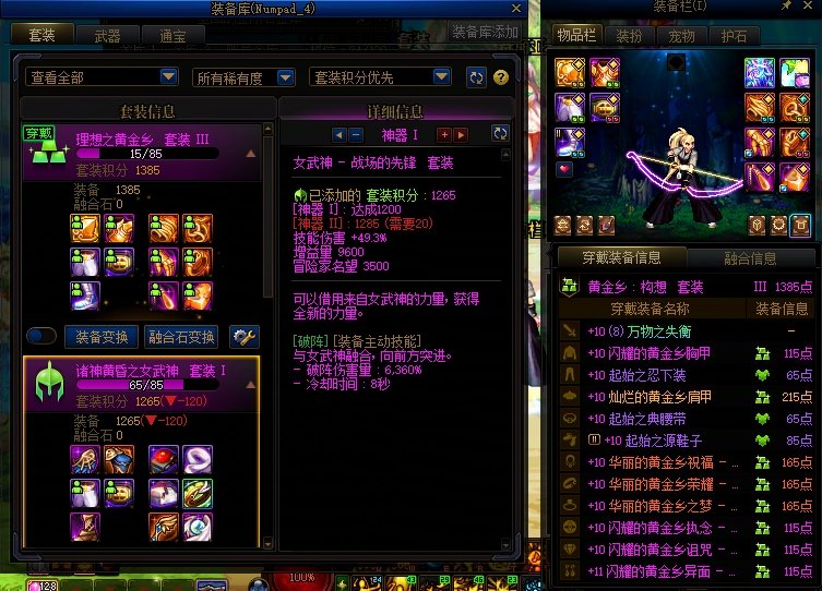 红十奶是跟着太初走还是黄金乡1