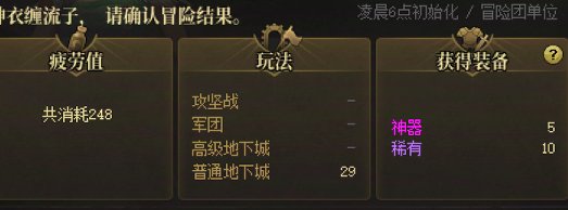 祝dnf越办越好，再见2