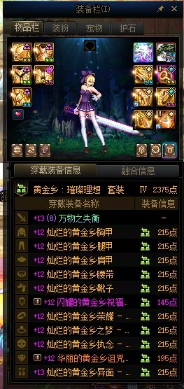 开发灵魂反向兑换和账绑太初星辉行不行1
