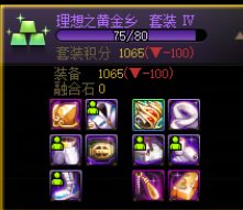 小号黄金乡太初，谁懂？1