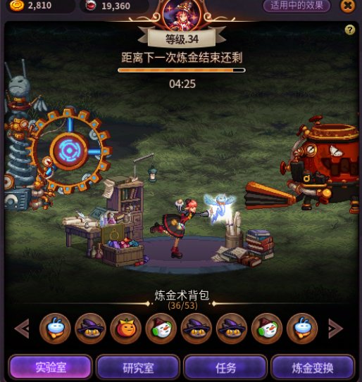 我怎么才34级？1