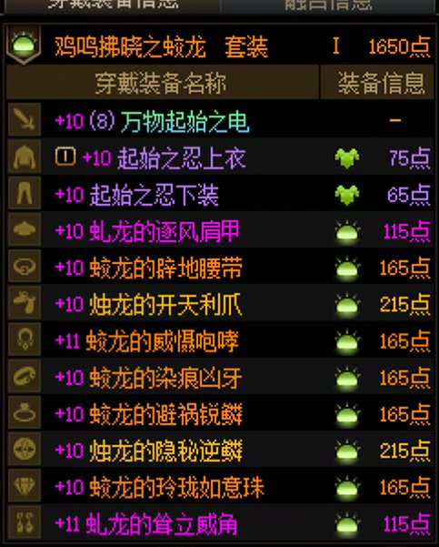 一周总结吧 基本步入传说门槛了2