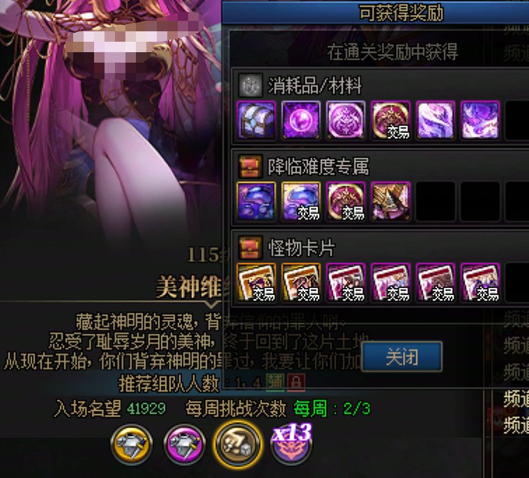 一周总结吧 基本步入传说门槛了1