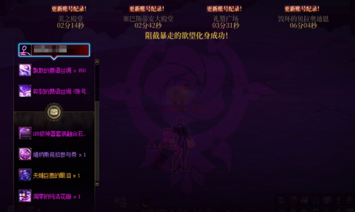 【维纳斯挑战赛】维纳斯降临，挑战不可能返场，竞速+公平双赛道挑战赢QB！16
