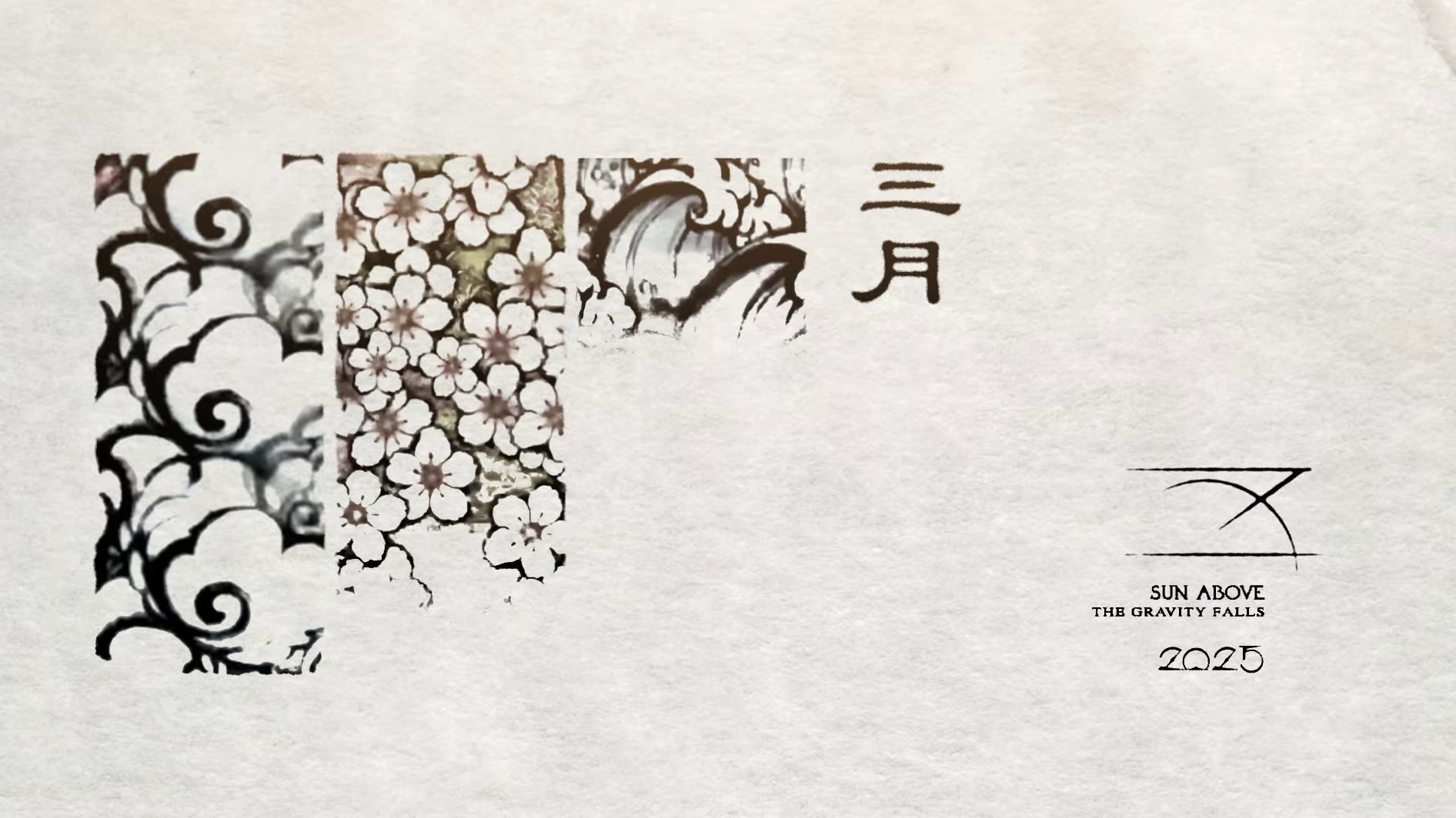 【杂谈】无尽妖谱应该是异面边界2.01