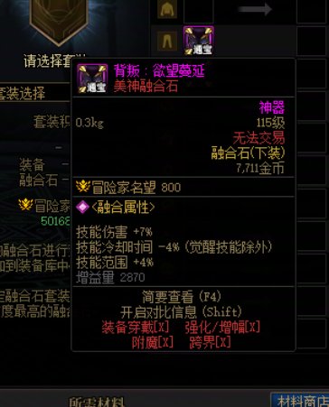 维纳斯通宝贴膜要不要留啊？1