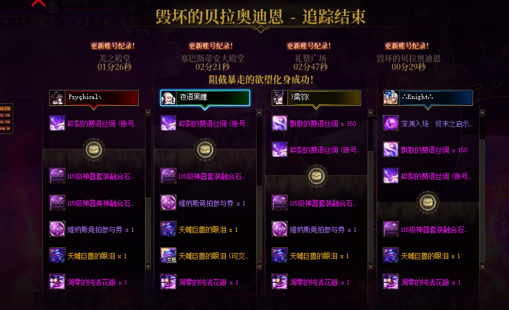 【COLG维纳斯挑战赛】+【无限制组普发】+夜语黑瞳1