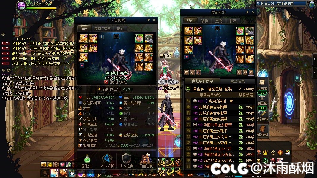 【COLG维纳斯挑战赛】+【无限制组极难】+ 呓沐Vay″+ 14分04秒1