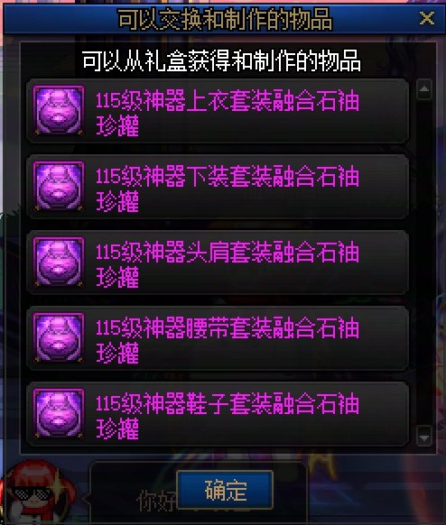 我命令你点进来3