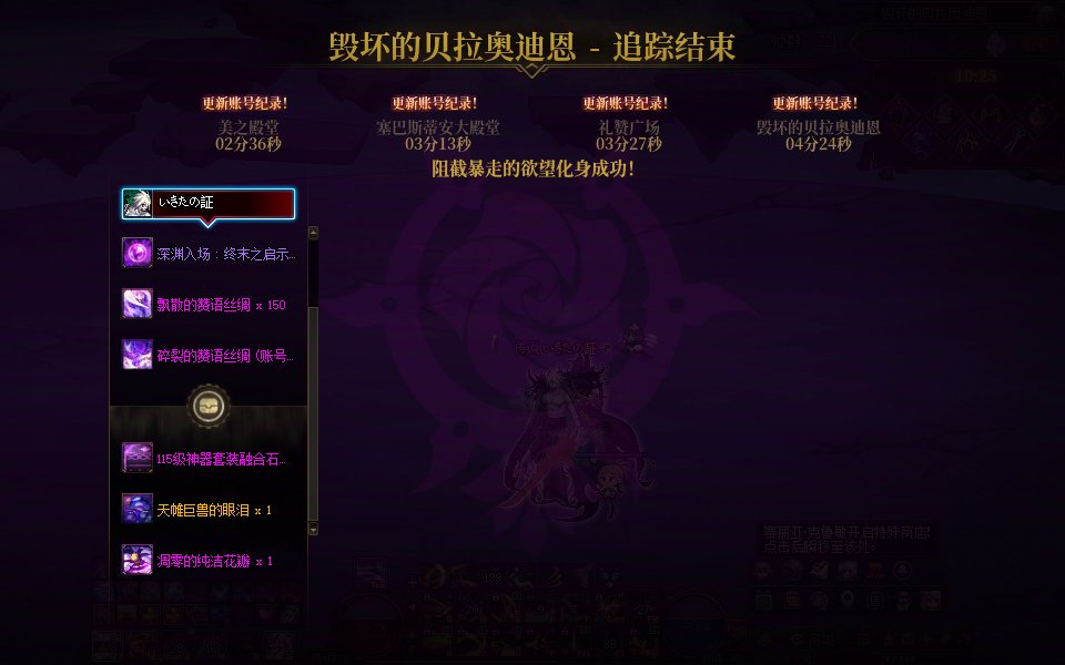 【COLG维纳斯挑战赛】+【无限制组普发】+ いきたの証1