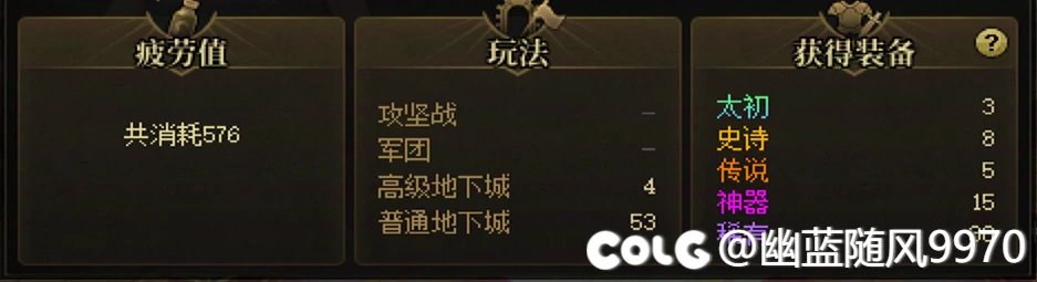 想知道怎么一天出三个太初8个史诗吗？1