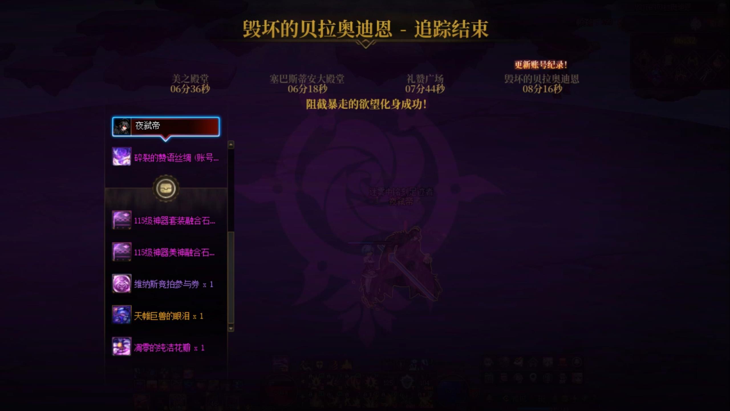 【COLG维纳斯挑战赛】+【挑战组常规】+ 夜弑帝 + 8分16秒1