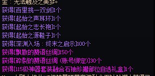 爱了！这是维纳斯二阶段的奖励！真好玩！1