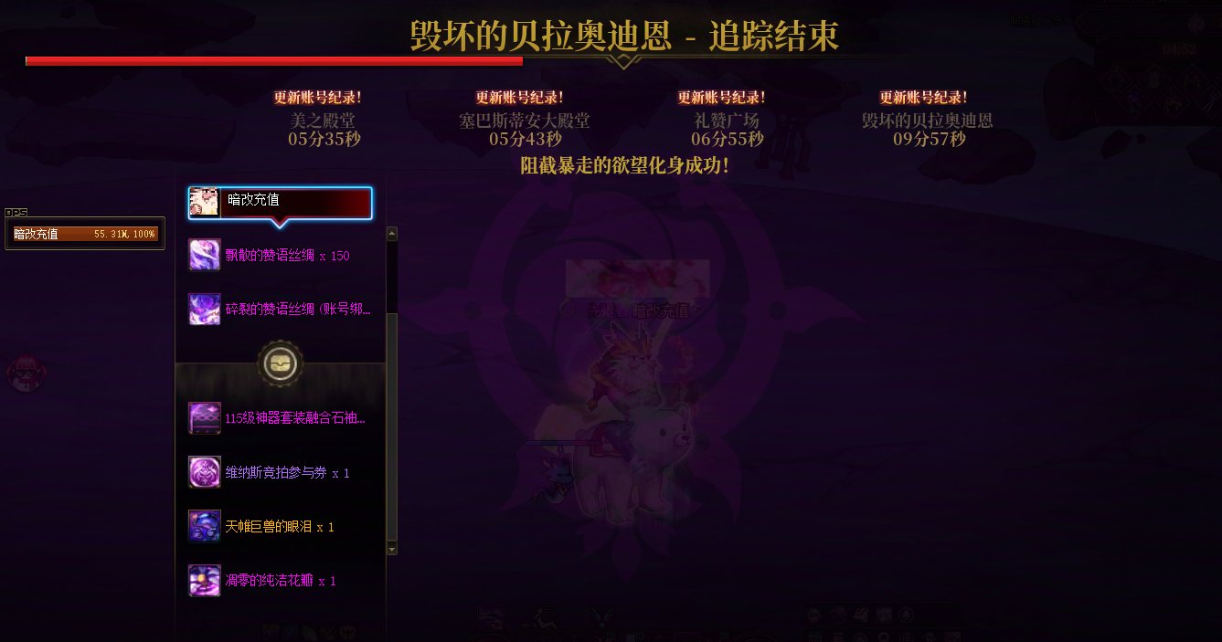 超一线我就认战斗奶爸2