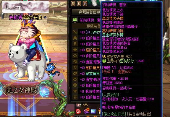 超一线我就认战斗奶爸3