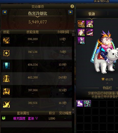超一线我就认战斗奶爸5