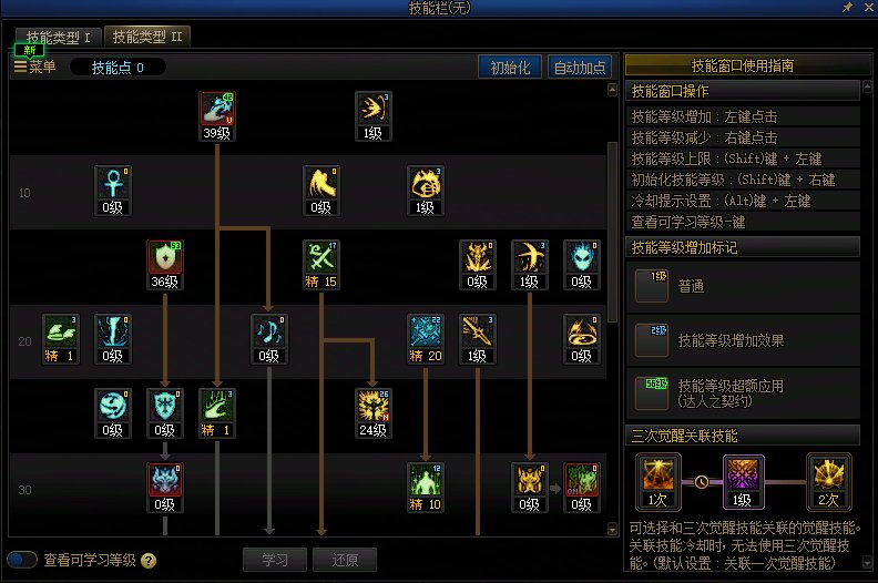 超一线我就认战斗奶爸6