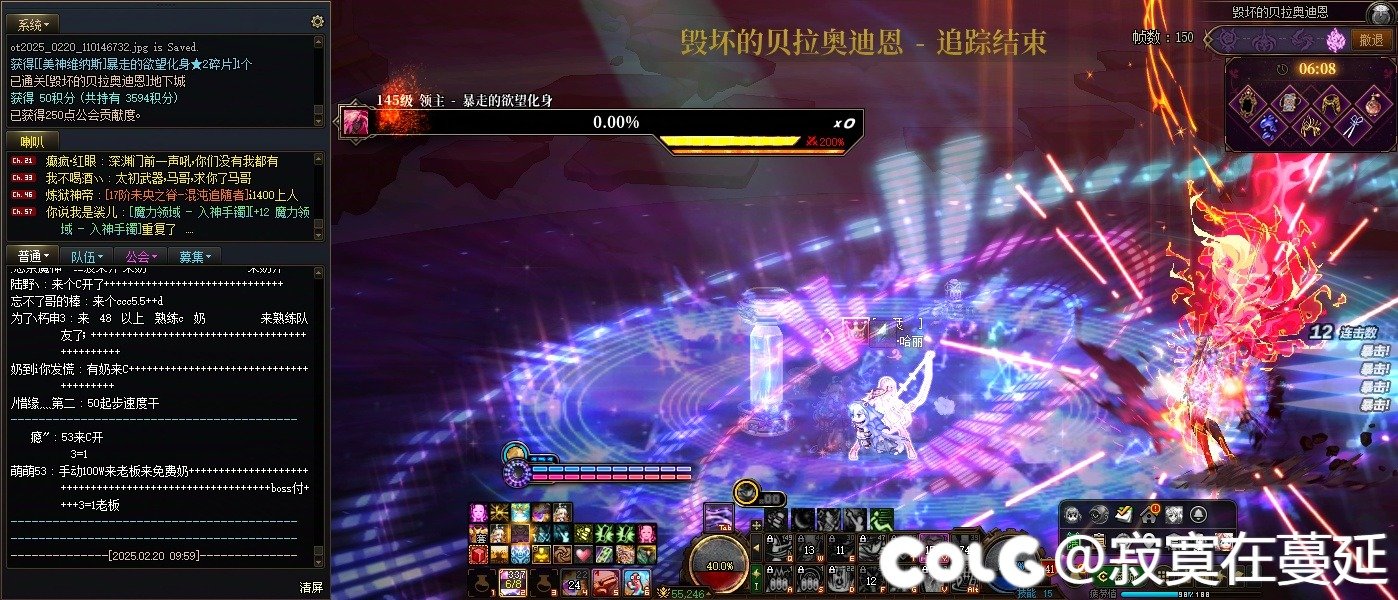 缪斯也单刷过降临了1