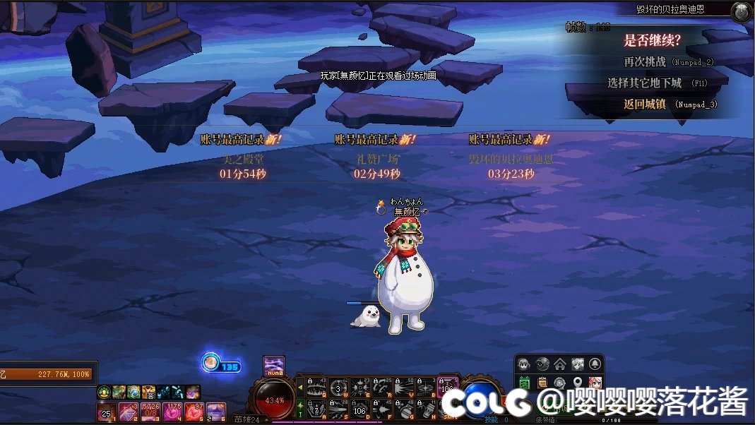 【COLG维纳斯挑战赛】+【无限制组普发】+ 無颜忆1