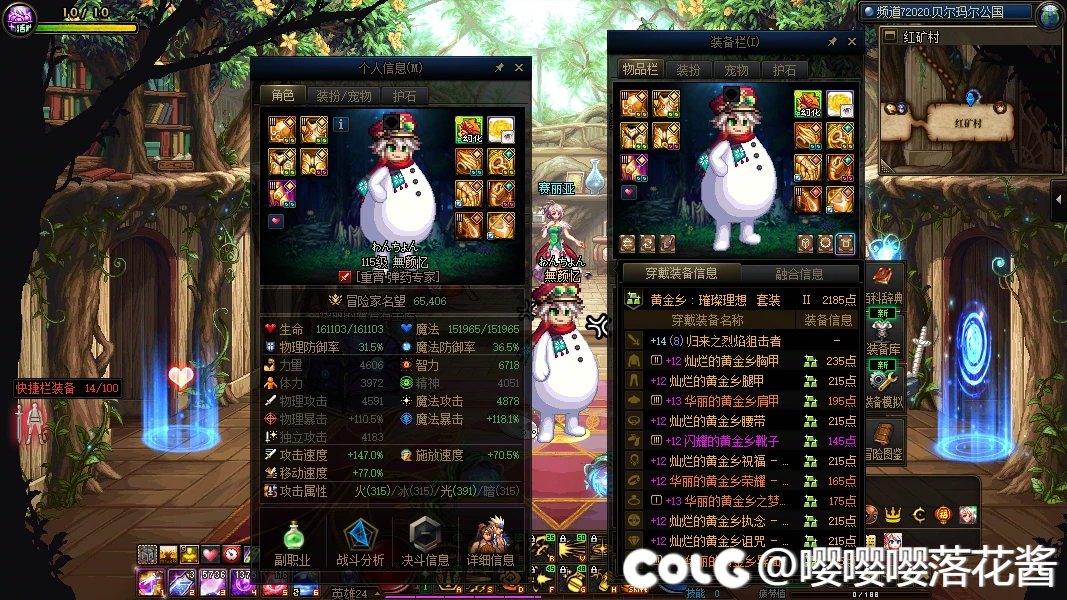 【COLG维纳斯挑战赛】+【无限制组普发】+ 無颜忆2