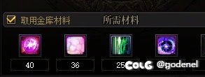 【维纳斯征稿】维纳斯版本多号养成体验分享，合理分配快速提升3