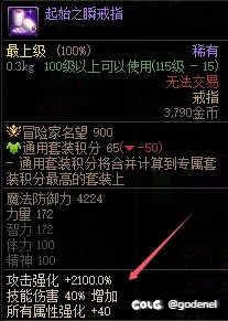 【维纳斯征稿】维纳斯版本多号养成体验分享，合理分配快速提升9