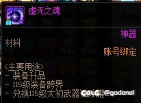 【维纳斯征稿】维纳斯版本多号养成体验分享，合理分配快速提升14