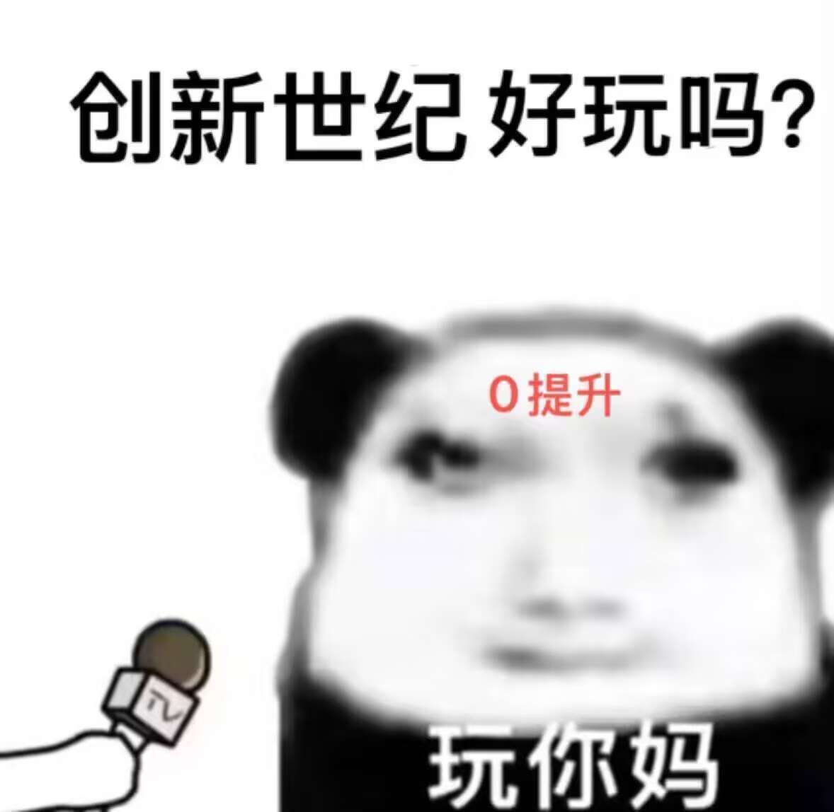 这就叫没有检测2