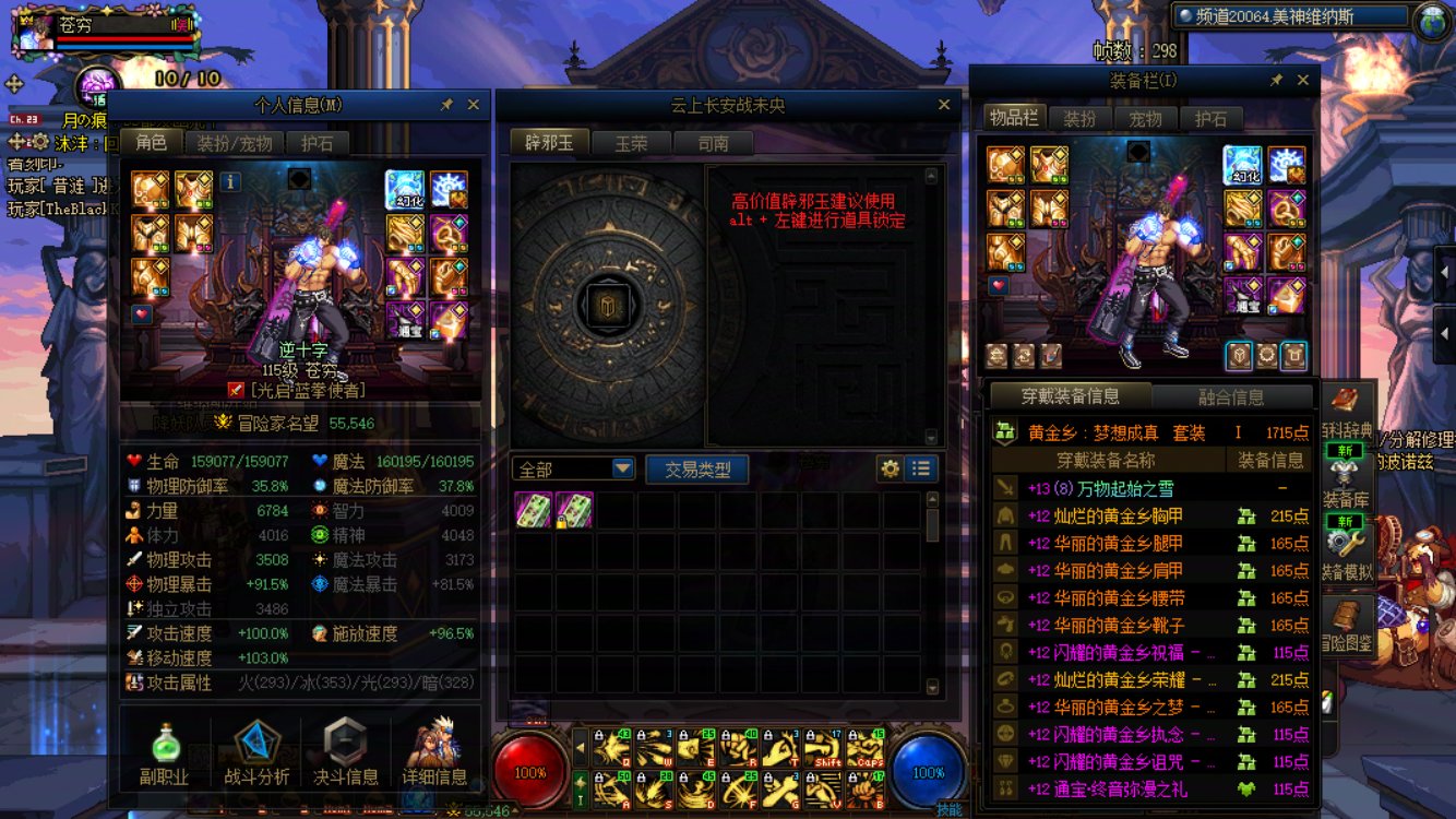 COLG维纳斯挑战赛-挑战组无伤-苍穷-6分11秒1