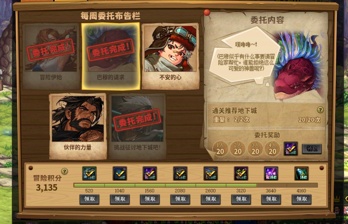 找个人绑定一下 拿白金1