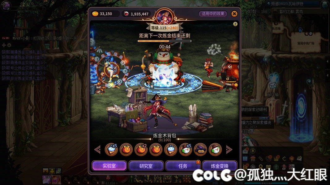 这什么破锤子炼金300级了还不出2