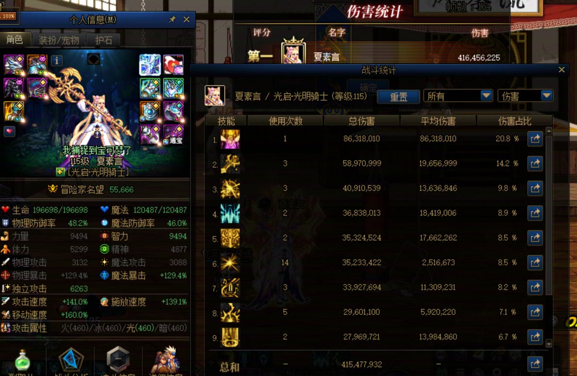 奶妈无恢复药单刷降临通关纪念（嗦自己一口）1