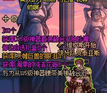 混个普发奖励 七草荠丶2
