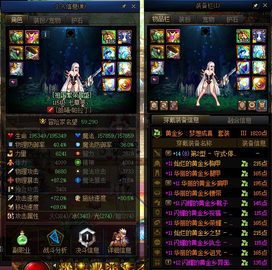 混个普发奖励 七草荠丶3