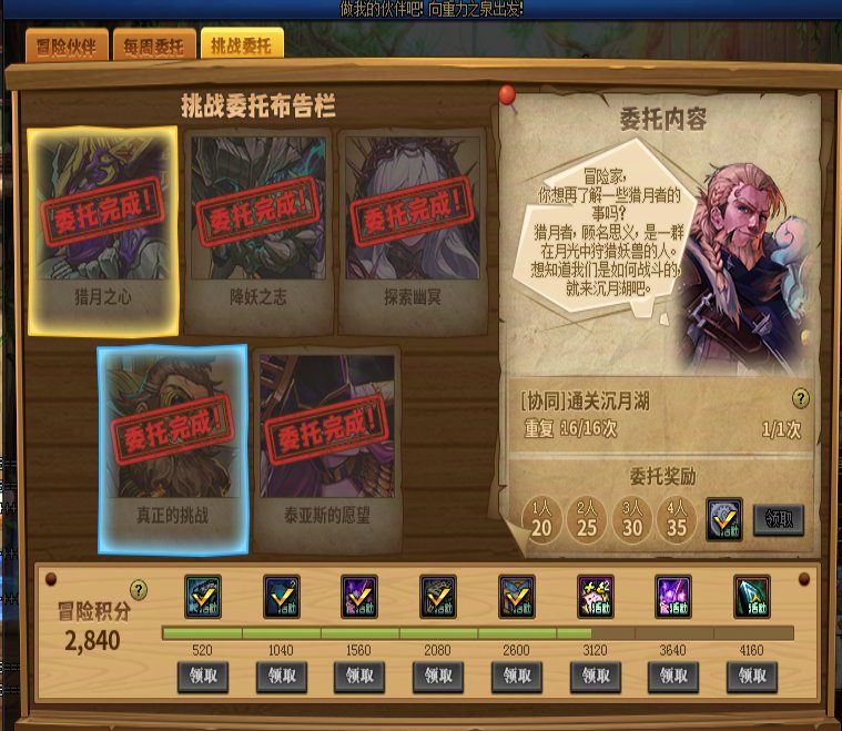 跨二伙伴组队，有没有还单着的回归？一起领白金，看看还来得及不1