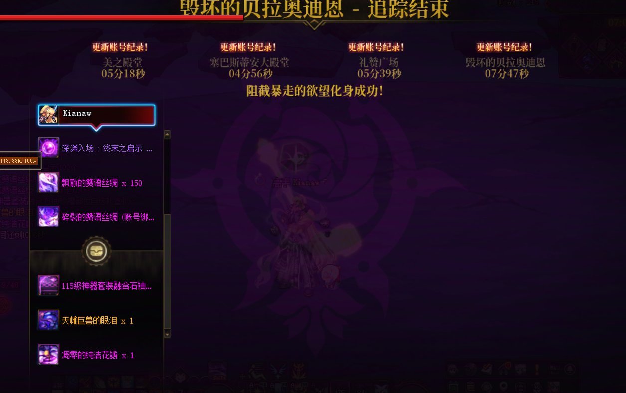 【COLG维纳斯挑战赛】+【无限制组】+ Kianaw1