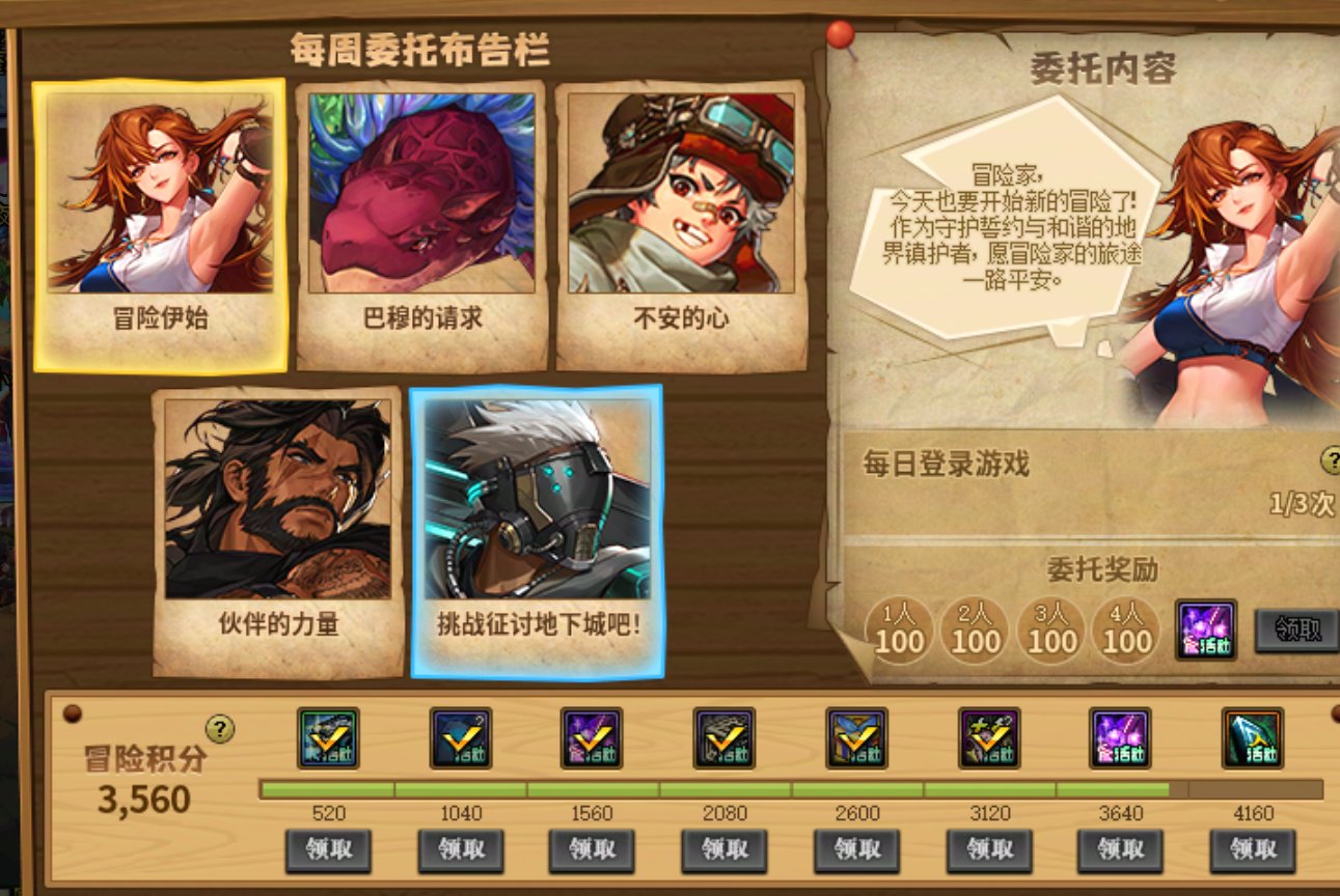 还有回归要拿白金的吗1