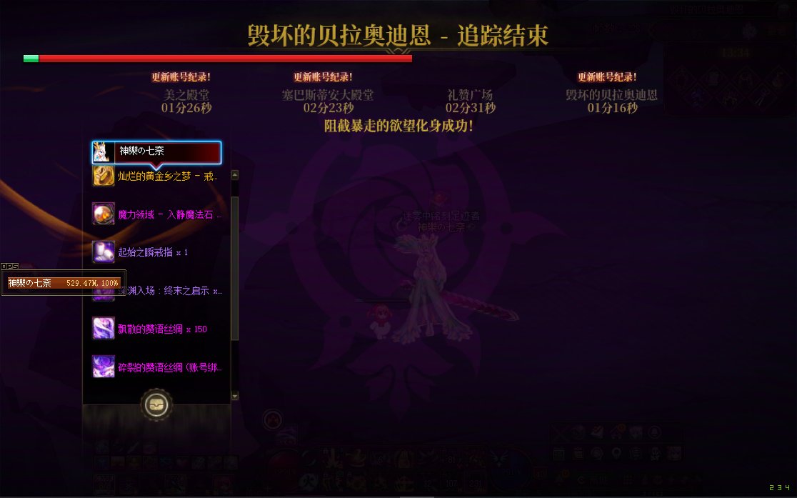 强杀个维纳斯，混个勋章1