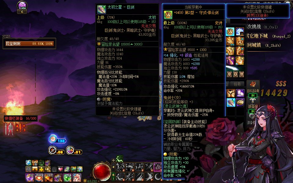 一天毕业两次是种什么体验1