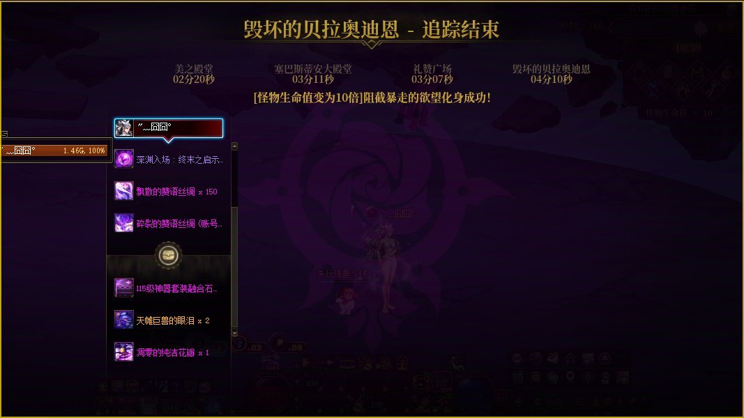 [维纳斯挑战赛] [维纳斯挑战赛] 【COLG维纳斯挑战赛】+【无限制组极难】+琉璃- + 4分10秒1