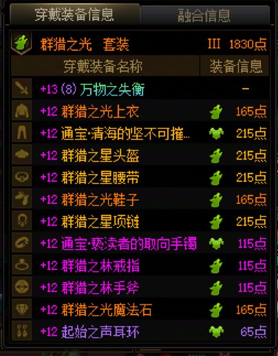 你们有没有那种不吃任何资源却能独自发育的角色1