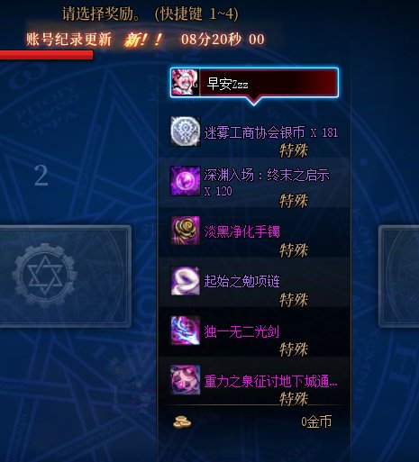 打完了！但是如打1