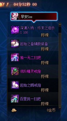 打完了！但是如打2