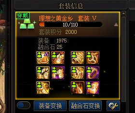 两个潜影太初，有必要转吗1