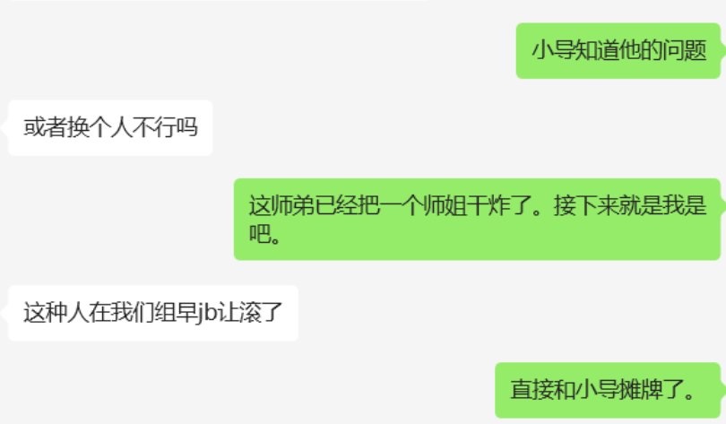 手底下有five尽搞砸你的工作怎么办2