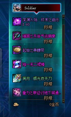 刀是什么刀？搞我心态？1